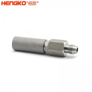 紅酒釀造微孔擴散氧氣氣泡石帶不銹鋼倒扣用